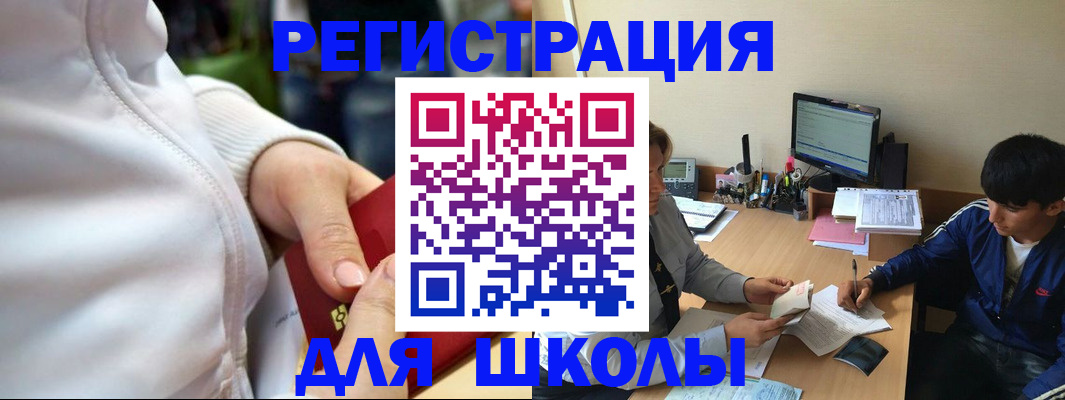 временная регистрация в квартире в Рязани