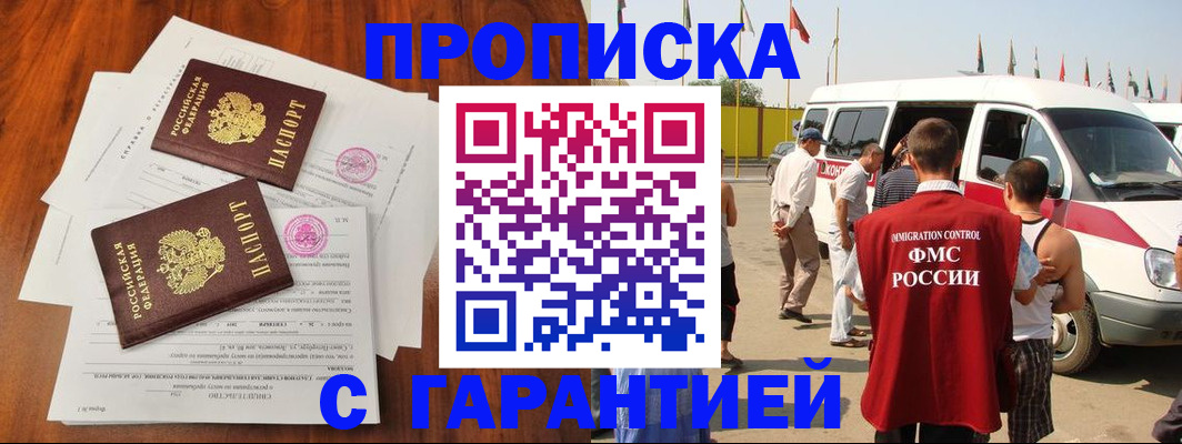 регистрация для школы в Рязани