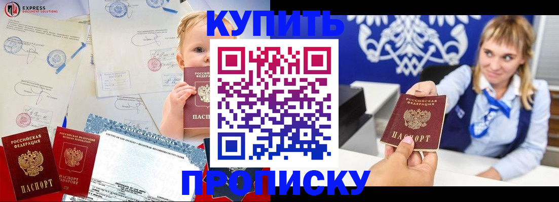 регистрация для школы в Рязани